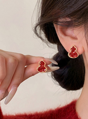 【巷南】999银红色葫芦耳钉高级感2026马过新年女耳饰本命年耳环