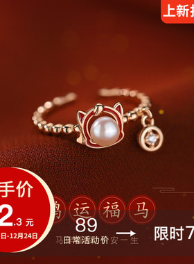 巷南925纯银福马珍珠戒指新年女