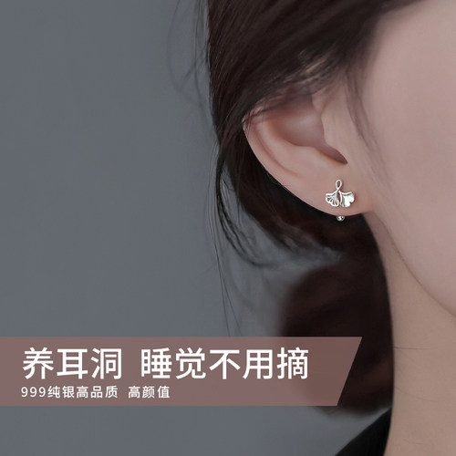 耳钉女耳饰巷南999纯银杏叶轻奢