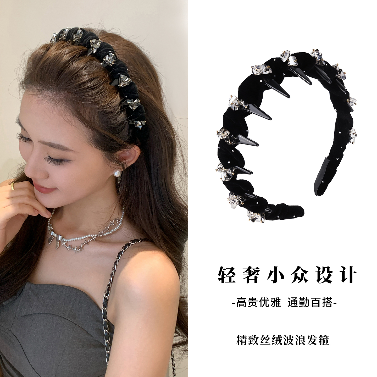 【巷南】丝绒波浪发箍发夹子发卡女款刘海碎发头饰发饰高颅顶头箍