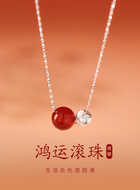 巷南925纯银红玛瑙项链轻奢新年