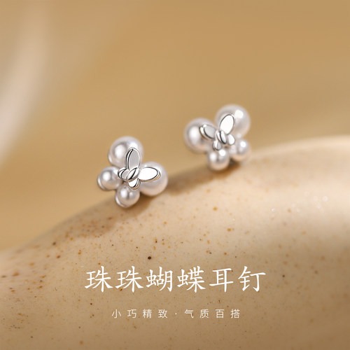 巷南999纯银蝴蝶珍珠耳钉爆款女