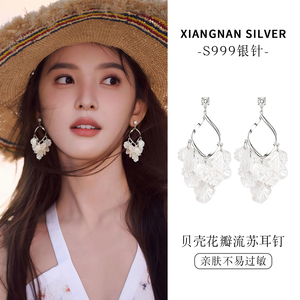 巷南999银贝壳流苏耳钉轻奢高级
