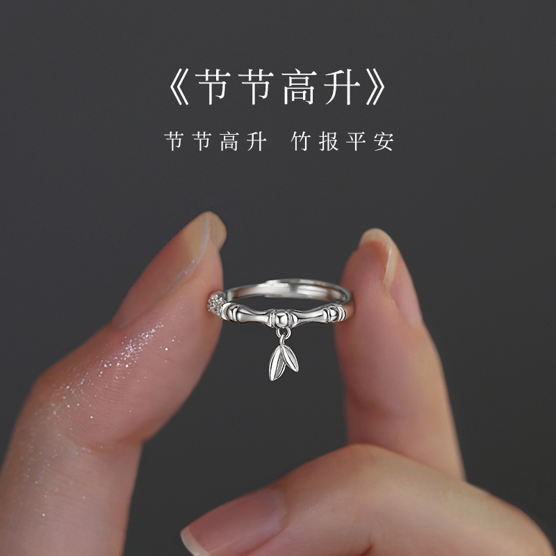 巷南999纯银竹节戒指小众设计女