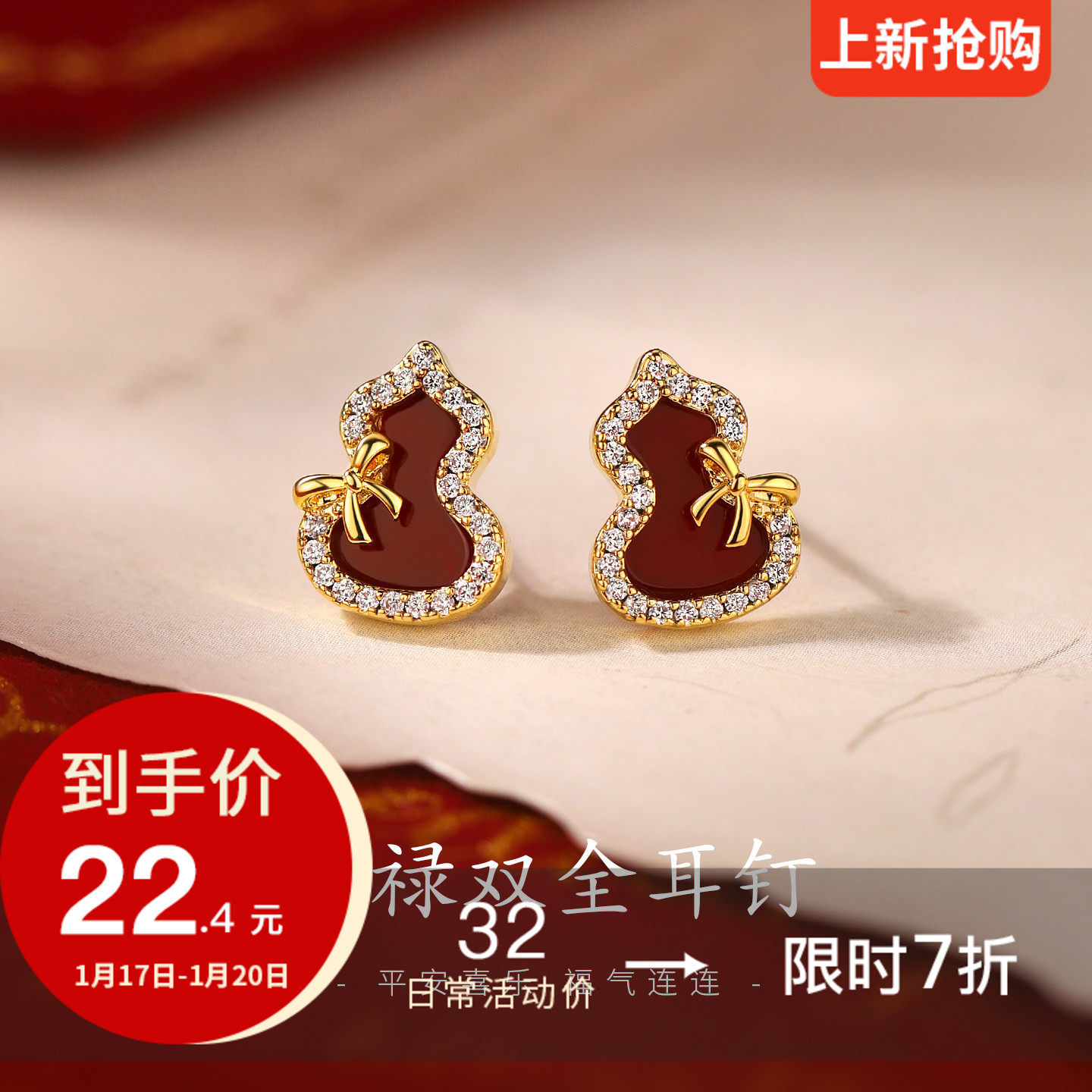 【巷南】999银葫芦蝴蝶结耳钉高级感耳环2026本命年女耳饰过新年,饰品/流行首饰/时尚饰品新,耳钉,淘宝优惠券,粉丝福利购,淘宝优惠卷