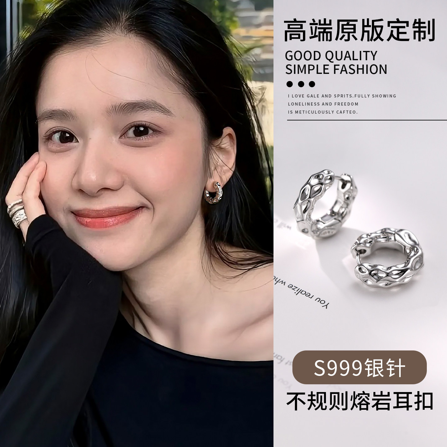 【巷南】999银针熔岩耳环小众设计2026新耳圈爆款轻奢耳饰女耳钉