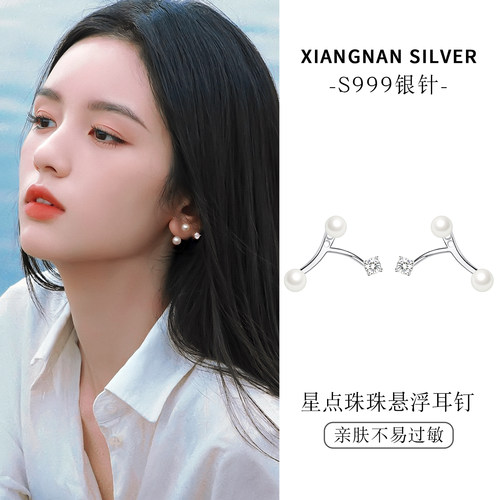 巷南999银星点珍珠耳钉小众高级