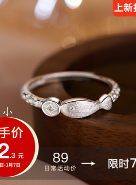 巷南999纯银小鱼衔财戒指本命年