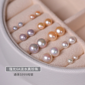 2026爆款 999纯银天然淡水珍珠耳钉新款 女高级感耳环耳饰 巷南