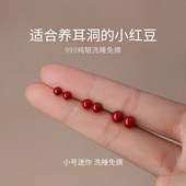 巷南 999纯银安可拉红珍珠耳钉过新年2026马本命年耳环女耳饰