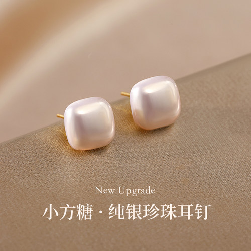 巷南999银针方糖珍珠耳钉轻奢女