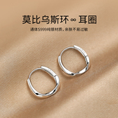 轻奢耳饰 耳钉2026新款 巷南 999纯银莫比乌斯耳环女养耳洞爆款