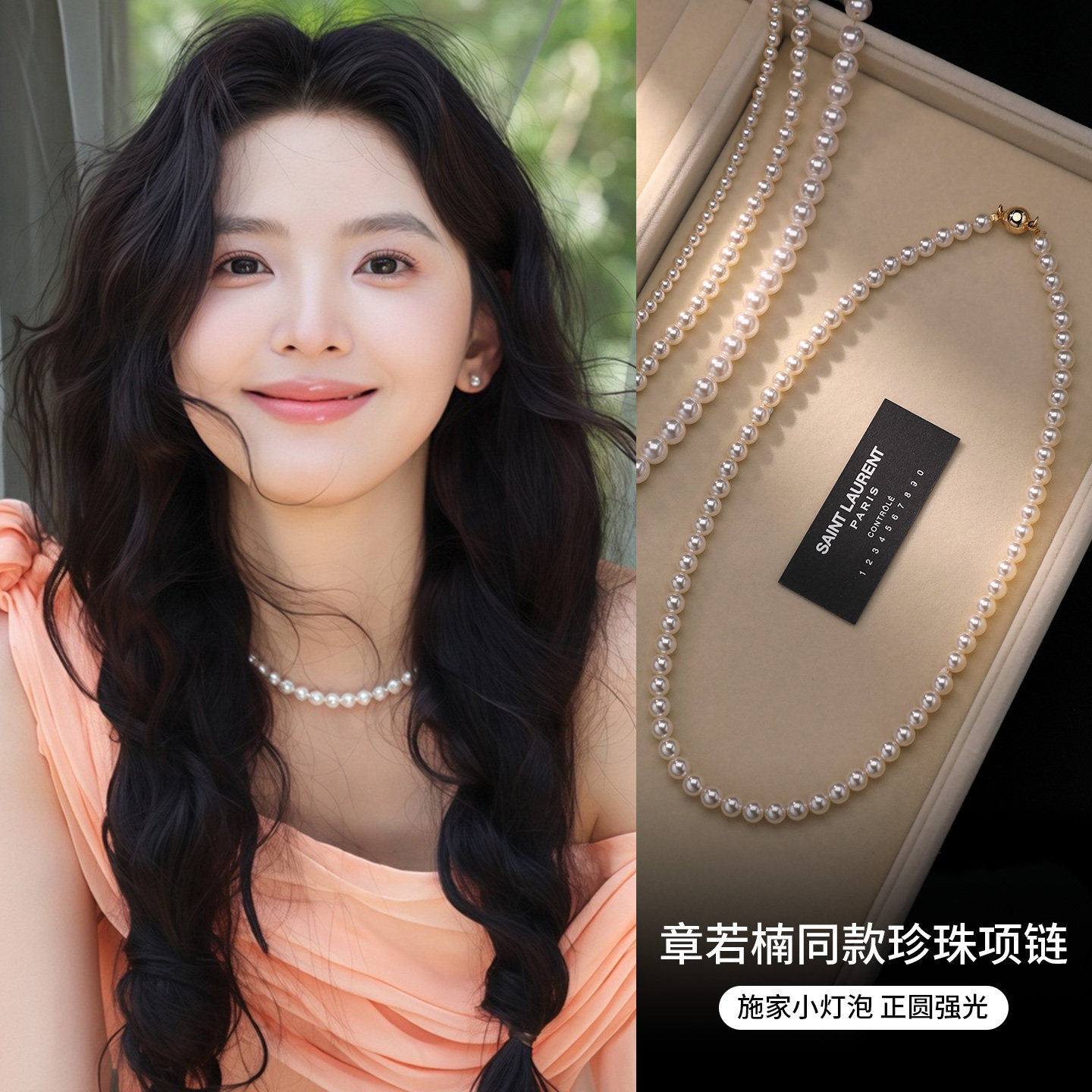 【巷南】珍珠项链2025新爆款施家米珠颈链轻奢高级女锁骨链毛衣链,饰品/流行首饰/时尚饰品新,项链,淘宝优惠券,粉丝福利购,淘宝优惠卷