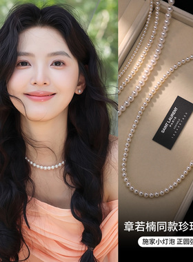【巷南】珍珠项链2025新爆款施家米珠颈链轻奢高级女锁骨链毛衣链