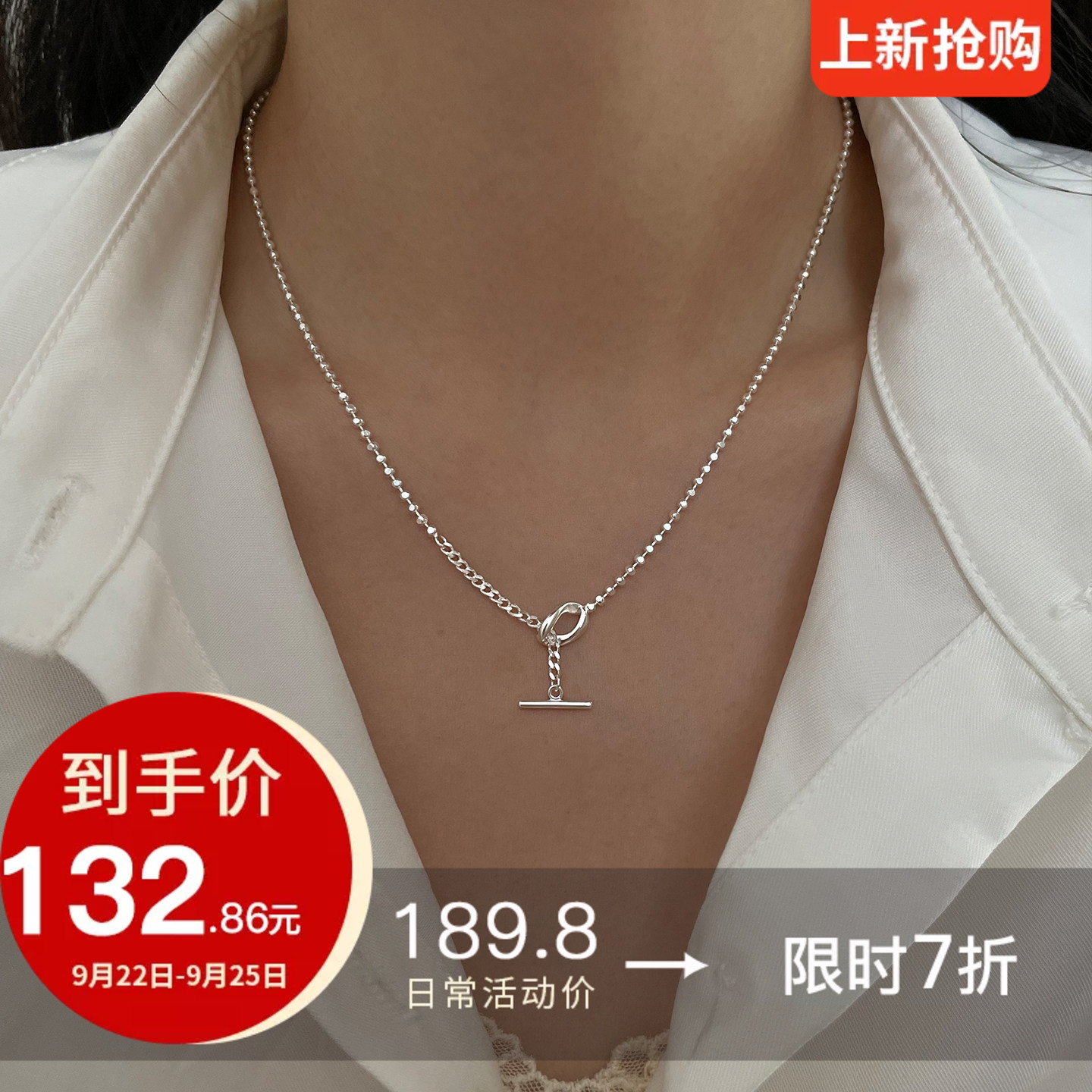 巷南925纯银OT扣圆珠项链高级感