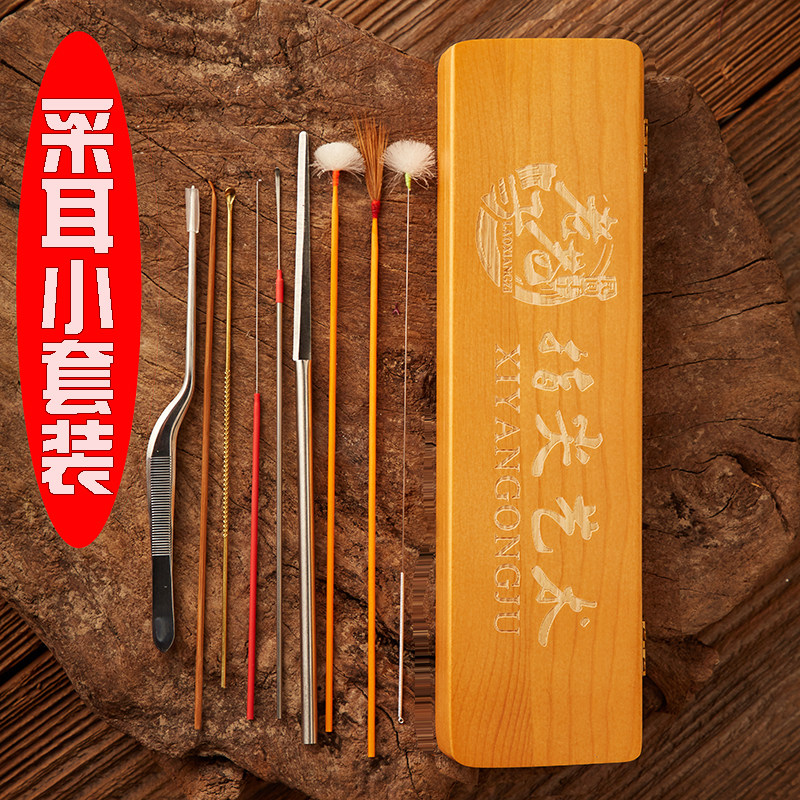 major Household Artifact Earpick children Ears Goose LIGHT luminescence Ear tool suitin the Family/Personal Cleaning Tools , Personal care cleaning appliances , Ershao  category - from Buy2taobao.com to provide professional Taobao agent buy service