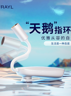 家用挖耳朵采耳手指灯充电拇指灯掏耳发光耳灯大指环灯宝宝剪指甲