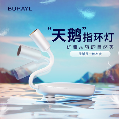 老巷子拇指灯便携专业采耳灯