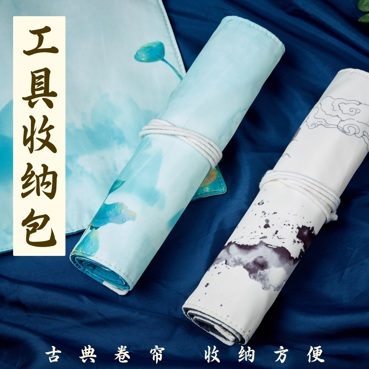 老巷子专业采耳工具化妆刷包手卷袋收纳包布袋布包工具袋便携小包