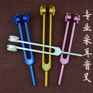 采耳工具专业掏耳朵铝合金长轻音钢音叉响夹震佛耳震子包邮