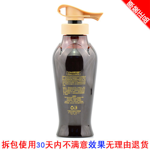 绿邦百草酵素康宝洗发水去屑止痒清爽控油水润健发防毛糙洗发乳