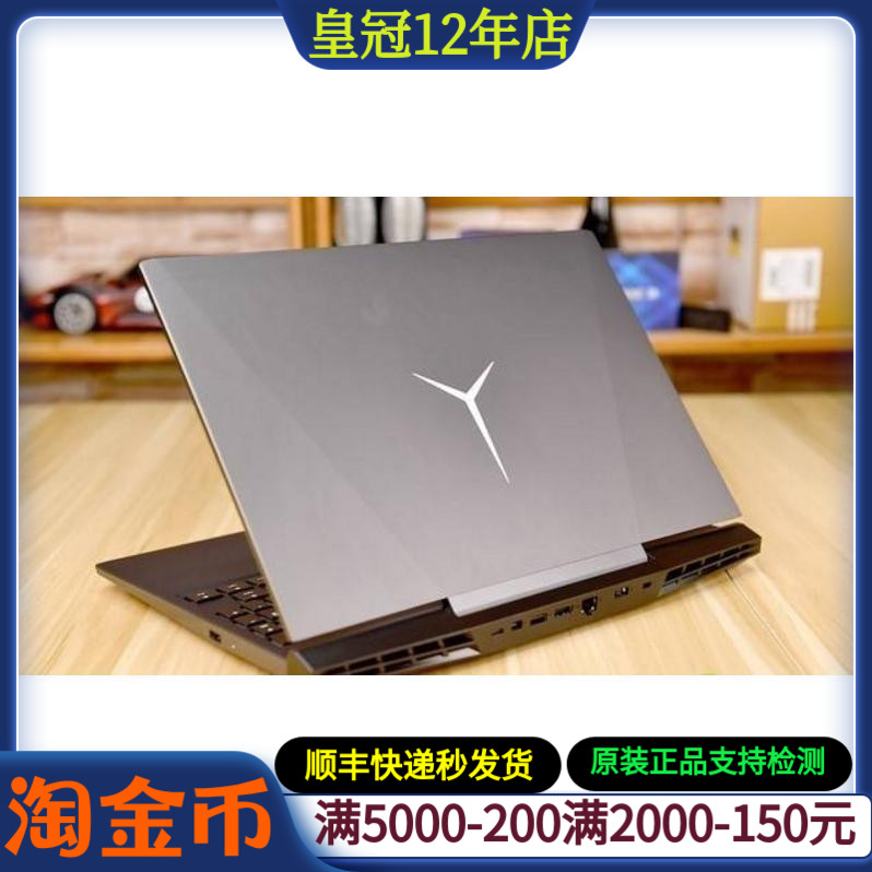 Lenovo/联想 拯救者-15 R720 Y7000P拯救者 游戏 笔记本电脑i5 i7在类目 笔记本电脑中 - 来自Buy2taobao.com提供专业的淘宝代购服务
