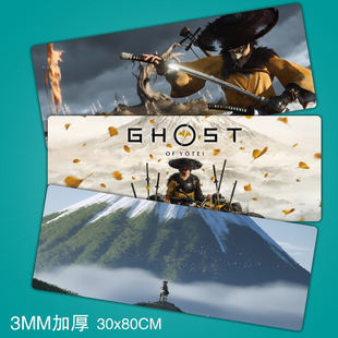 羊蹄山之魂Ghost of Yōtei游戏周边电脑键盘桌垫超大锁边鼠标垫