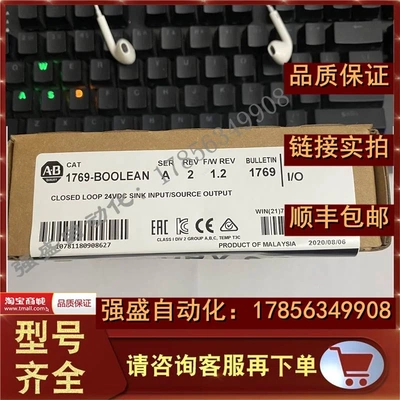 非实价议价议价AB 1769-BOOLEAN 罗克韦尔CompactLogix 布尔控制