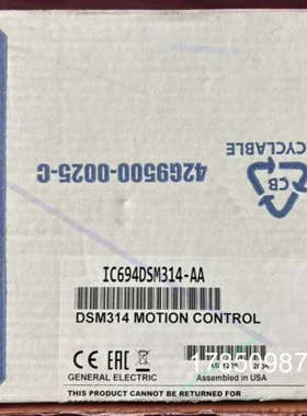 议价IC694DSM314 正品  议价议价
