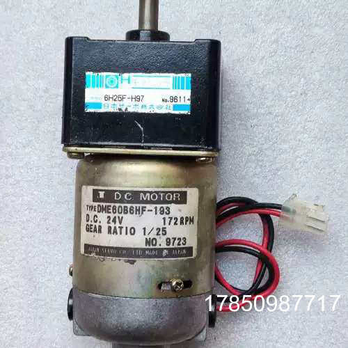 议价DC MOTOR减速电机DME60B6HF-193 24V议价