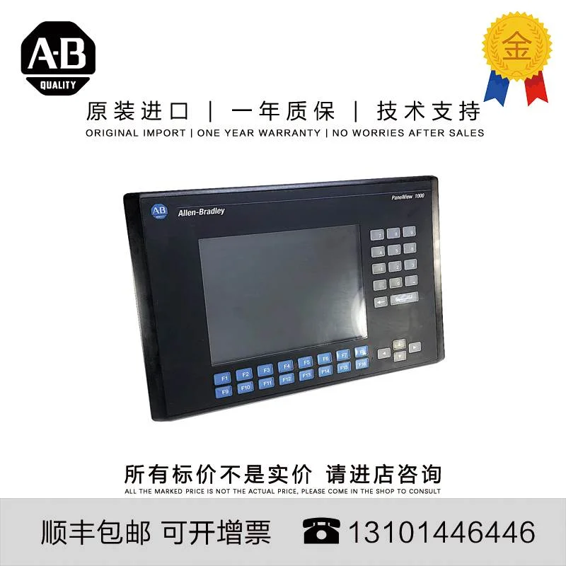 非实价议价议价Allen-Bradley 2711-T10C8L1 4.72 KG US PanelVie