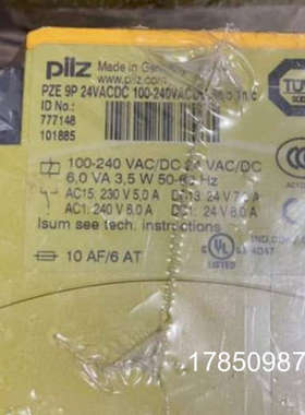 议价PILZ 774540继电器PILZ 751111继电器PILZ 77148安全继电器议