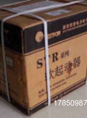 议价STR450B-3 西安西普STR系列软起动器 质保两年议价