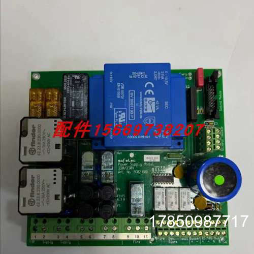 议价Safetec货舱火警SDS-48电源模组 BG02.600 BG02.610   220v议