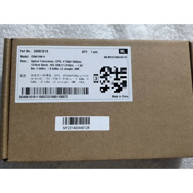 非实价议价议价100G-4*28G-1310NM-10KM-SM-CFP2非实价议价议价
