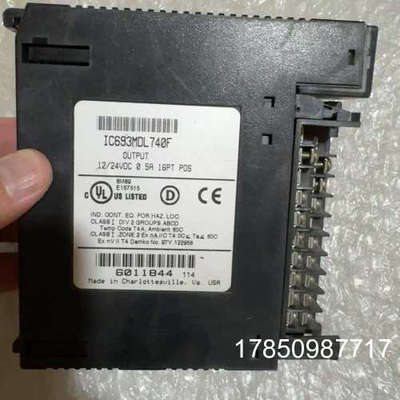 议价（统统工控）模块  IC693MDL740F议价