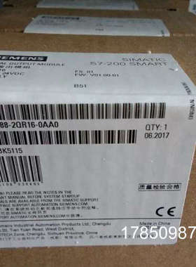 议价1P 6ES7288-2QT16-0AA0 S7-200 SMART EM DT16 6ES72882QT160