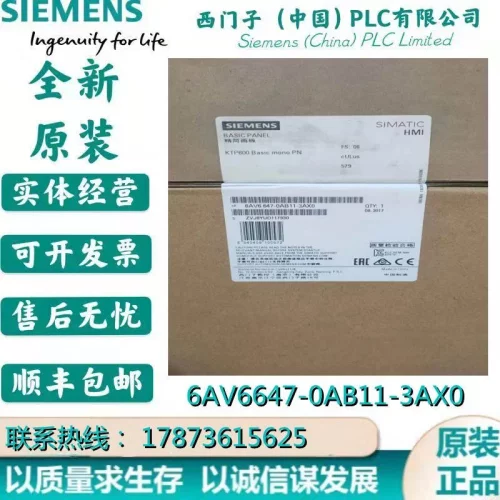非实价议价议价6AV6647-0AB11-3AX0精简面板按键式触摸式操作6寸S