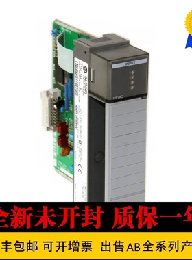 非实价议价议价系列正品现货1746-FIO4I1746-FIO4V 1746-HCA1746-