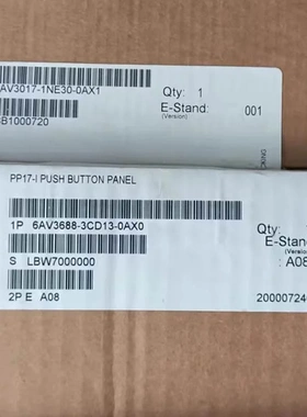 非实价议价议价全新OP17/DP12操作面板6AV3617-3688-1JC30-3ED13-