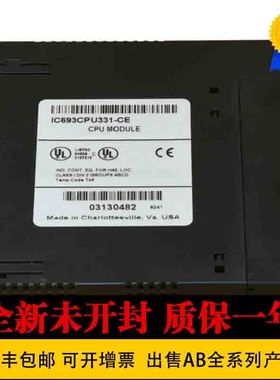非实价议价议价GE/发那科 IC693CPU331 进口 IC693CPU331LT IC693