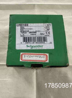 议价LRD103热过载保护继电器过流保护器继电器议价