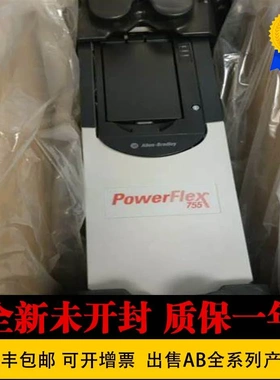 非实价议价议价罗克韦尔20AD5P0A0AYNNNC0 20AD5P0A3AYNAEC0 20AD