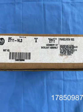 议价罗克韦尔AB触控屏幕配件2711-NL3 APC-020-005-01触控屏幕控