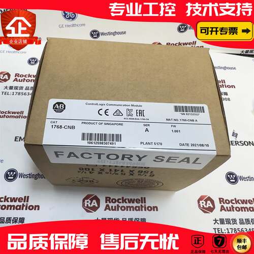 非实价议价议价 1768-CNB CompactLogix L4 ControlNet桥接模块 1