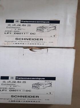 非实价议价议价捷诚：施耐德直流接触器 LP1-D8011 LP1 D8011B询