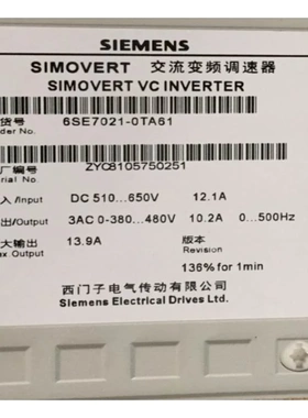 非实价议价议价6SE70210TA61IP20 10.2A 4千瓦变频器6SE7021-0TA6