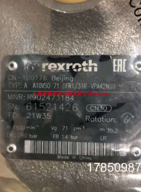 议价力士乐柱塞泵71排量AA10VSO71DFR1/31R-VPA42N00 R902473184