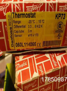 议价（统统工控）丹佛斯温控器KP73  060L114066议价
