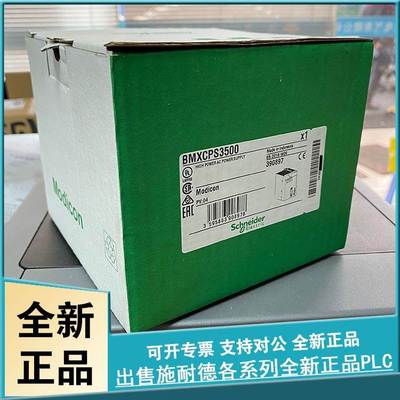 议价商品勿拍BMXDAI1602H BMXDAI1603H BMXDDO1602H 议价商品勿拍